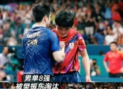 开云官方app入口-关于葡萄牙队险胜德国队，张本智和高光表现的信息