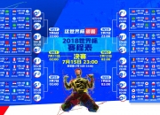 开云体育中国官网-当女王跨过国王的阴影，佩古拉逆转德约，一场改写网球性别叙事的史诗