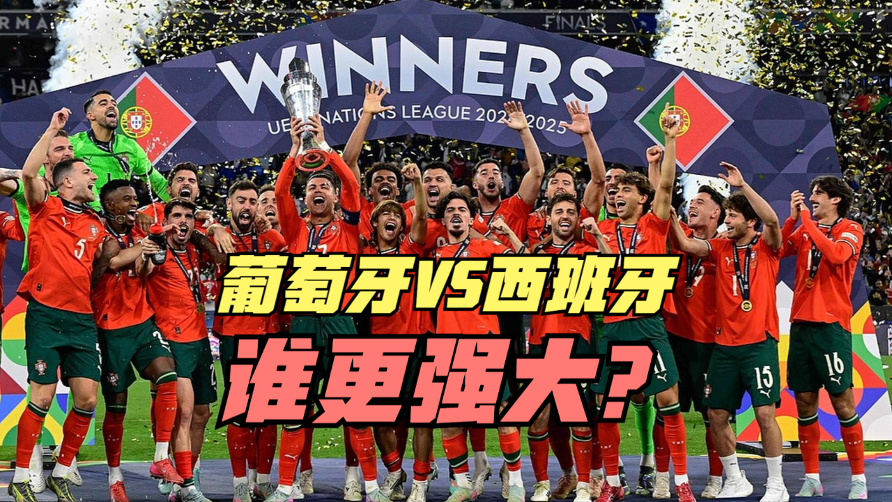 关于西班牙队欧国联成功晋级，欧洲杯气氛渐浓的信息