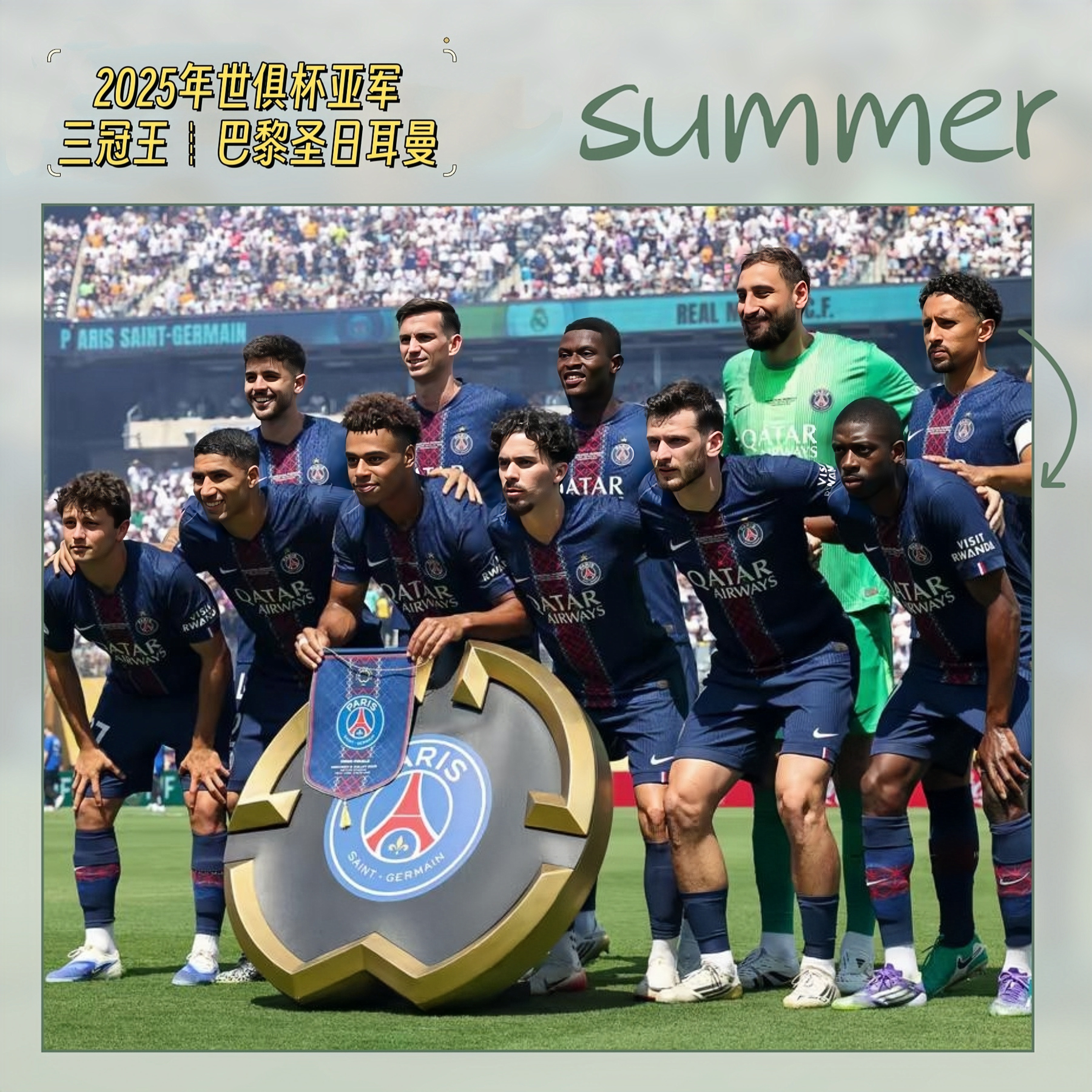 切尔西客场辛苦取胜，保持不败战绩的简单介绍