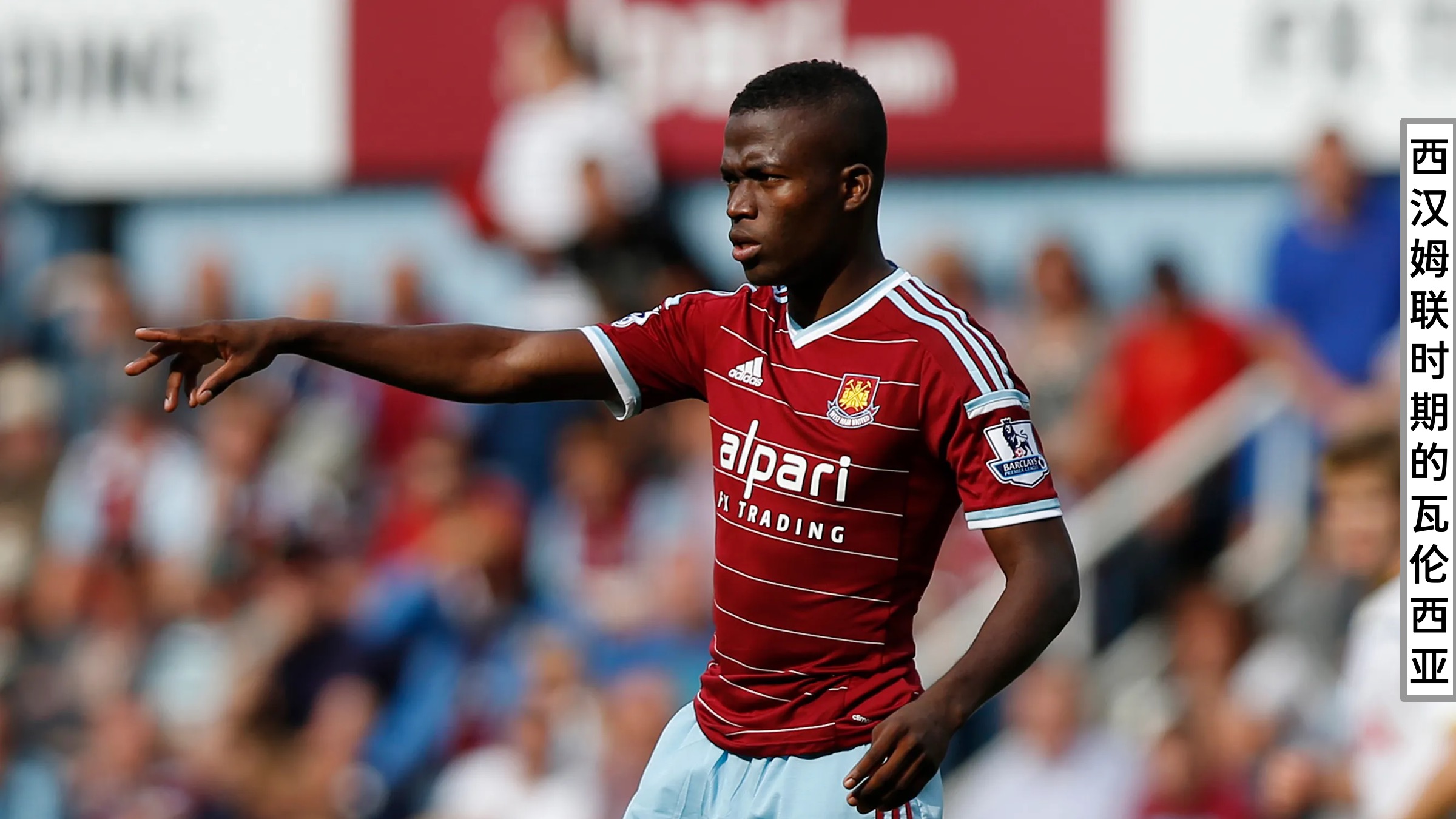 瓦伦西亚遭遇连败,降入保级区 瓦伦西亚遭遇连败,降入保级区