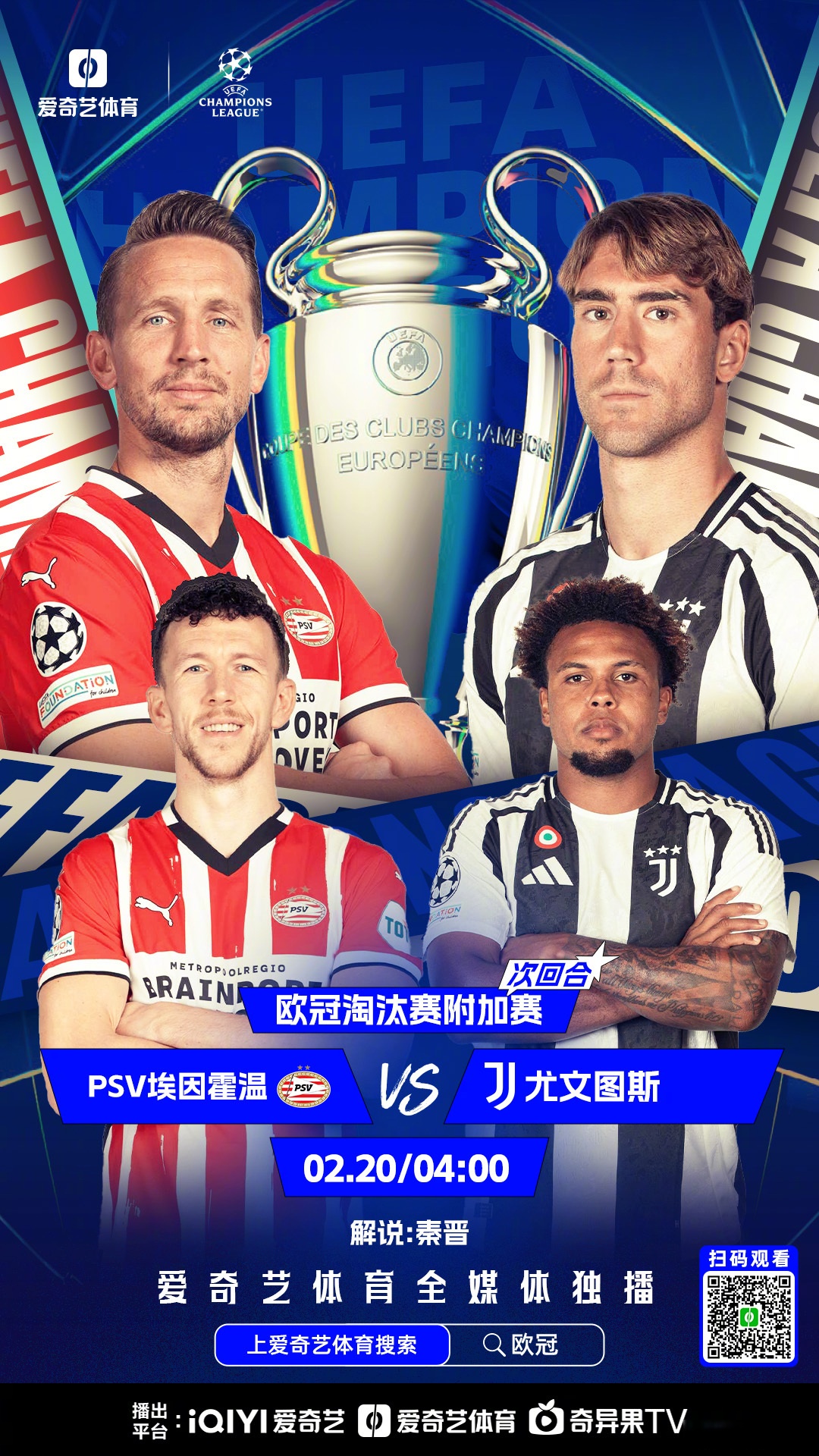 包含意大利队迎来与法国的回归之战，为欧预赛蓄力的词条