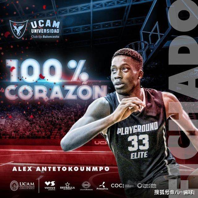 包含日本新秀加盟西班牙篮球俱乐部,展示出色潜力的词条 包含日本新秀加盟西班牙篮球俱乐部,展示出色潜力的词条