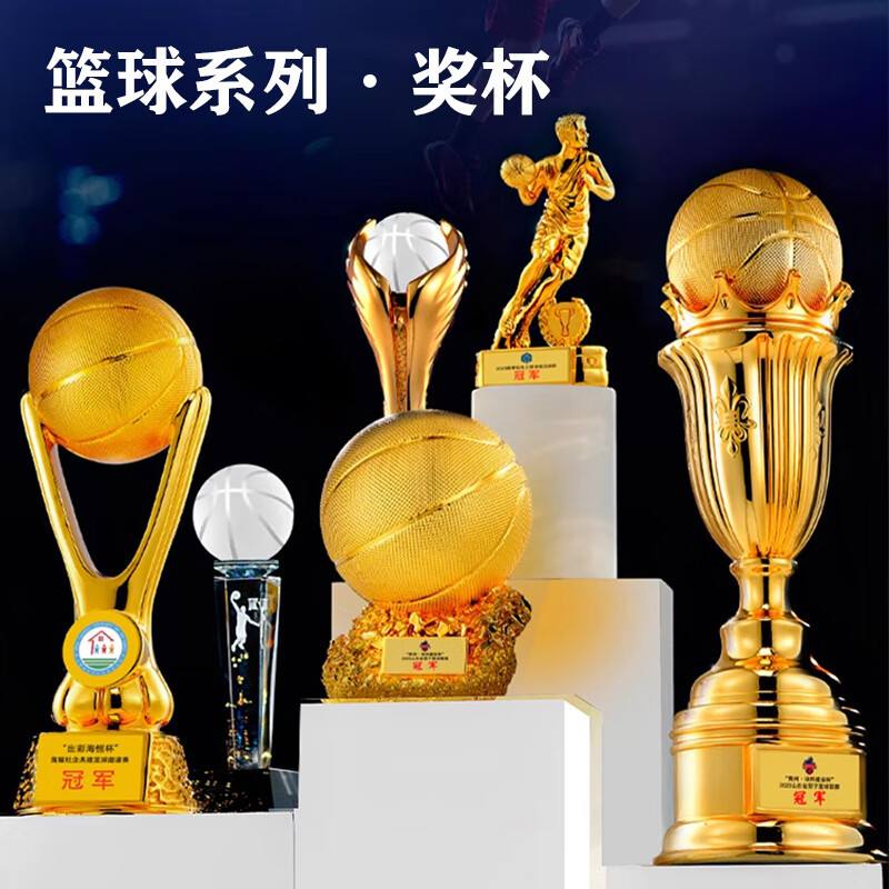 关于篮球世界杯冠军奖杯曝光,奖品令人惊艳!的信息 关于篮球世界杯冠军奖杯曝光,奖品令人惊艳!的信息