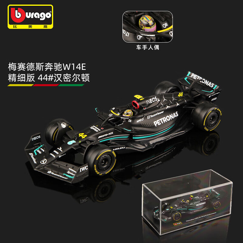 雷诺车队完胜威廉姆斯,汉密尔顿统治全场的简单介绍 雷诺车队完胜威廉姆斯,汉密尔顿统治全场的简单介绍