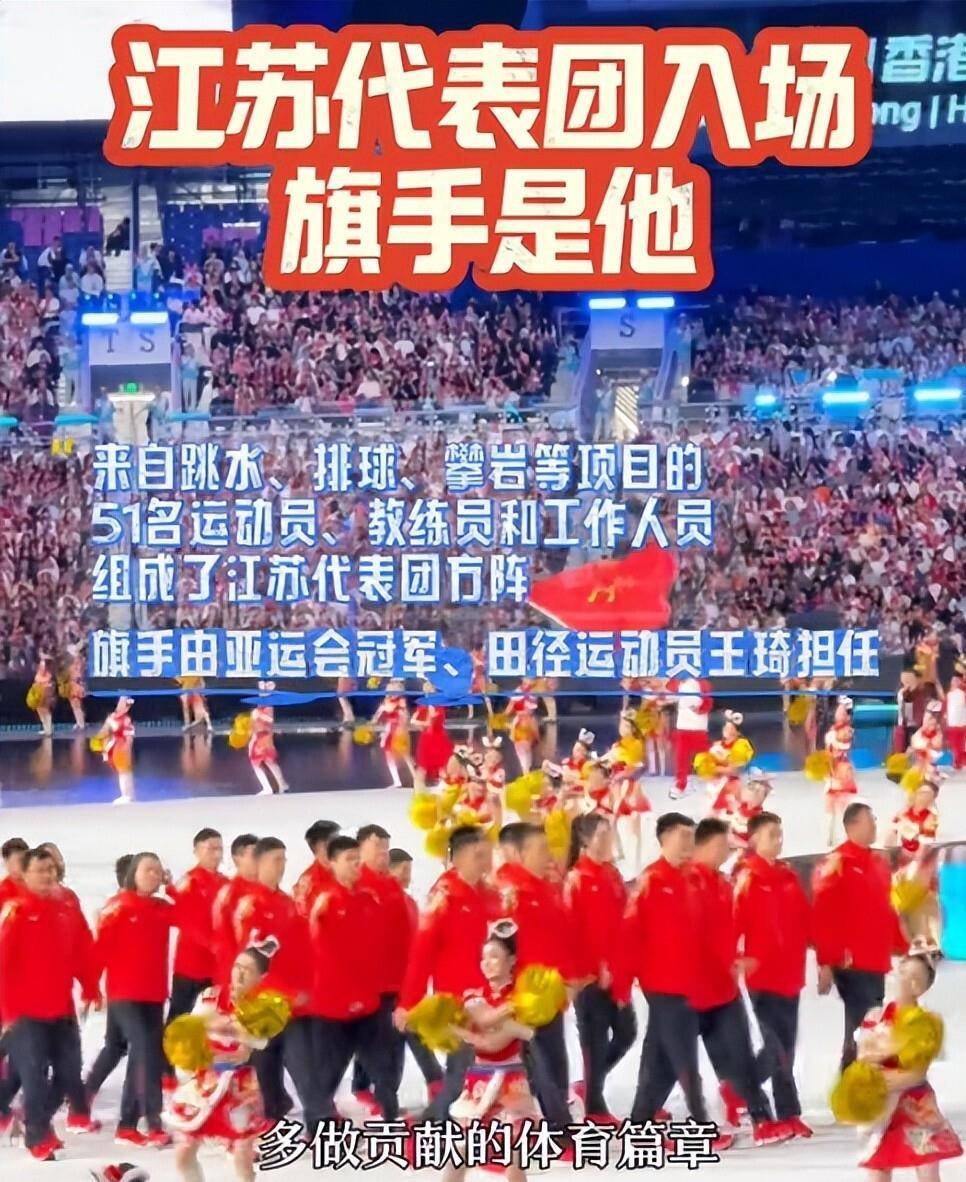 福建队击败江苏队,获得战胜 福建队击败江苏队,获得战胜