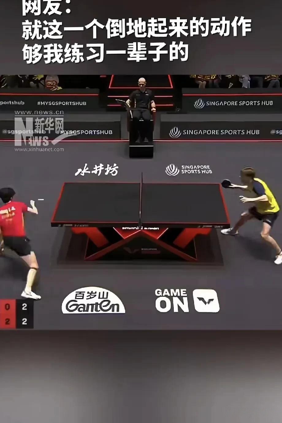 包含奥地利乒乓球队横扫法国乒乓球队,奥恰洛夫高光表现的词条 包含奥地利乒乓球队横扫法国乒乓球队,奥恰洛夫高光表现的词条